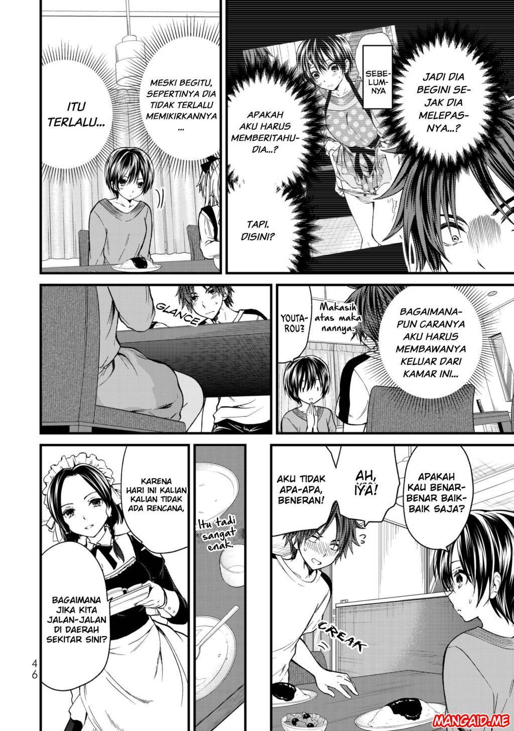 Ojou-sama no Shimobe Chapter 12